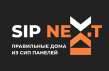 ООО Sip-Next в Орехово-Зуеве