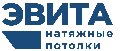 Натяжные потолки ЭВИТА Орехово-Зуево в Орехово-Зуеве