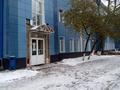 увеличить Ногинскмежрайгаз в Орехово-Зуеве